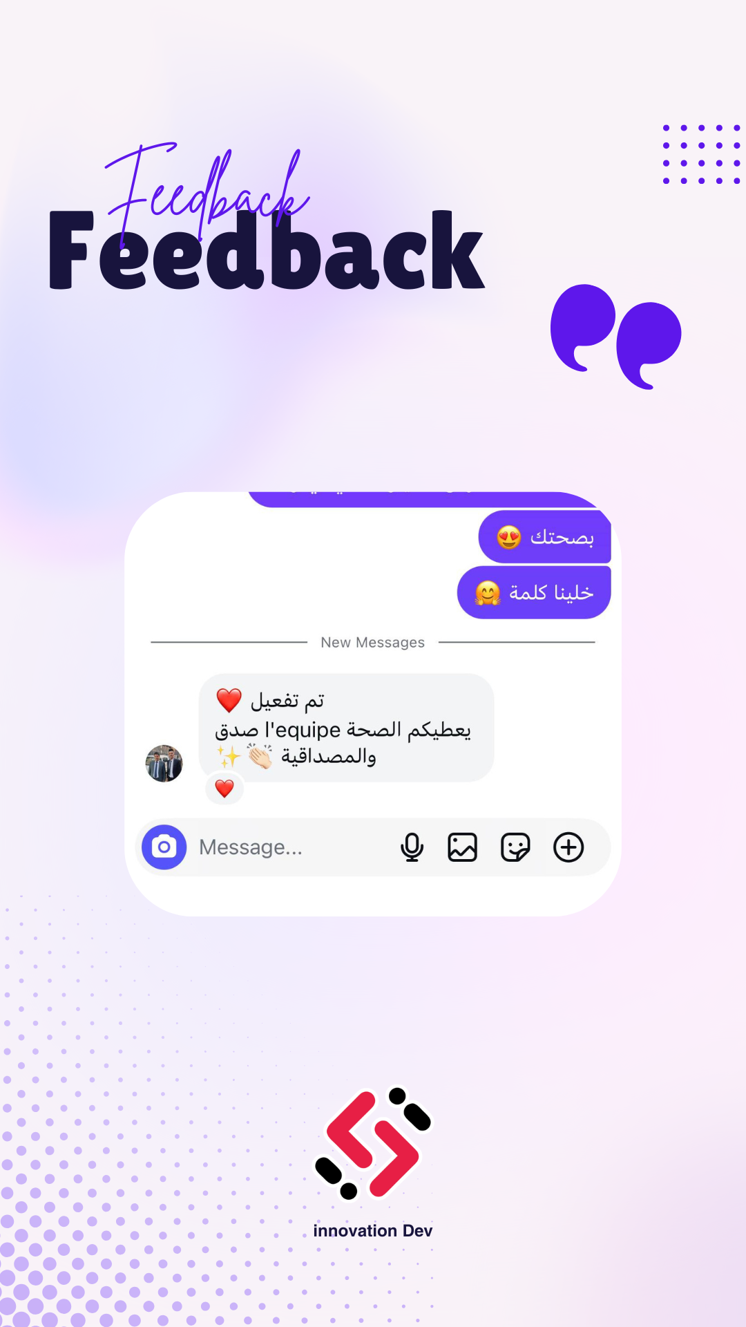 Testimonial Screenshot