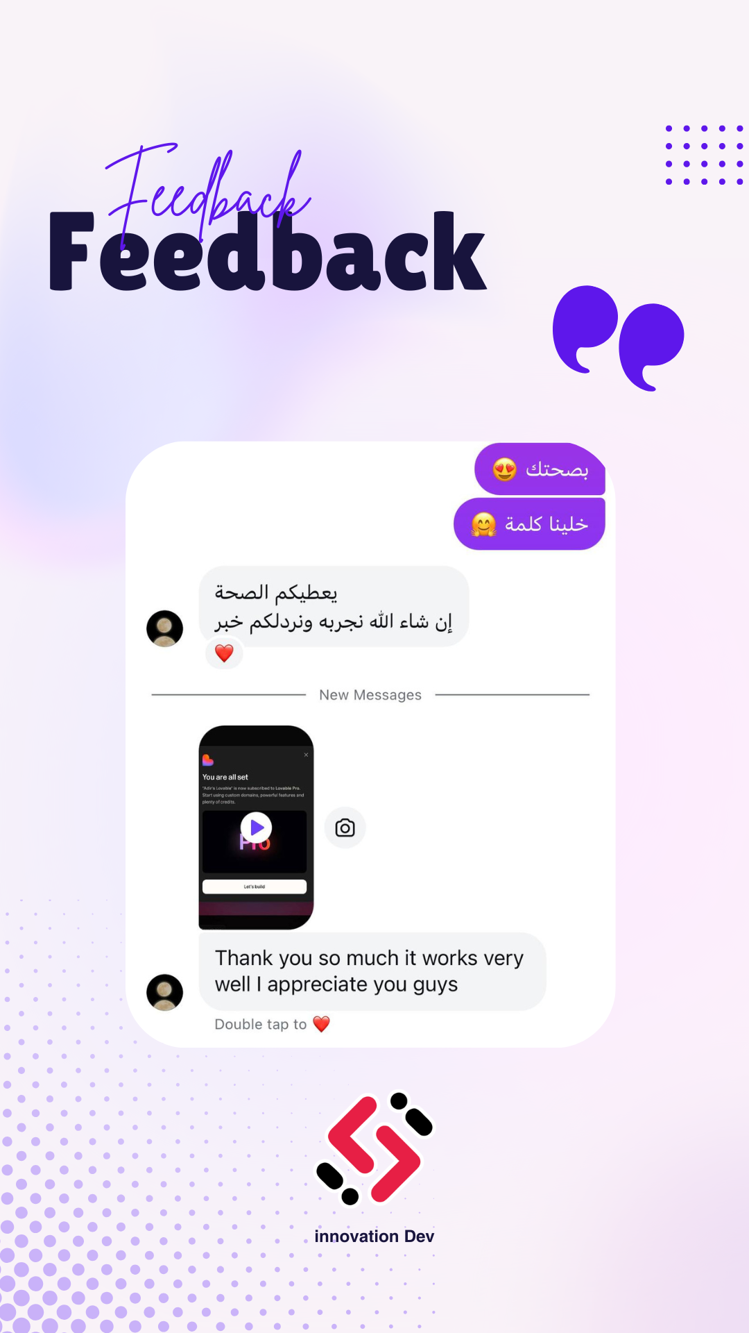 Testimonial Screenshot