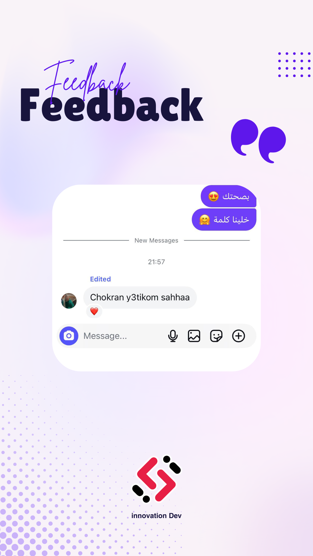 Testimonial Screenshot