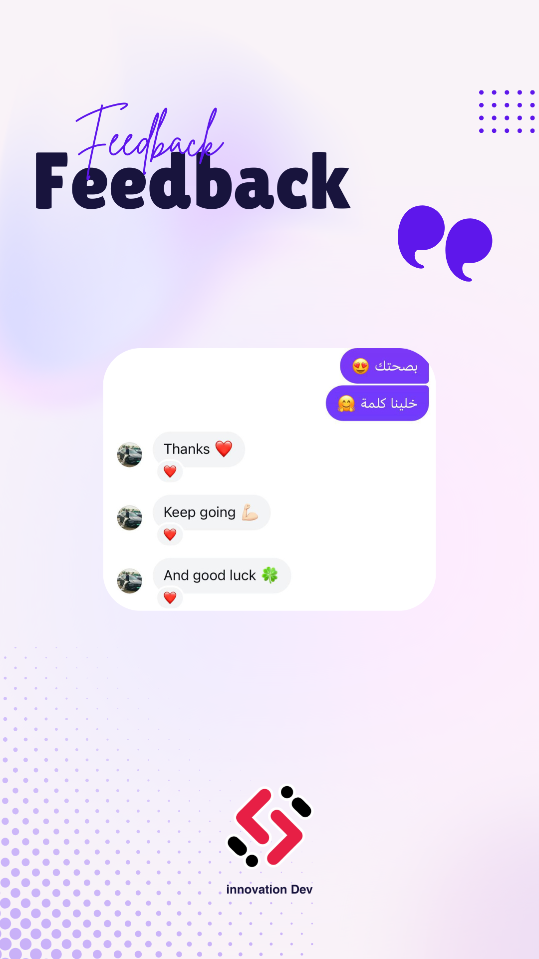 Testimonial Screenshot